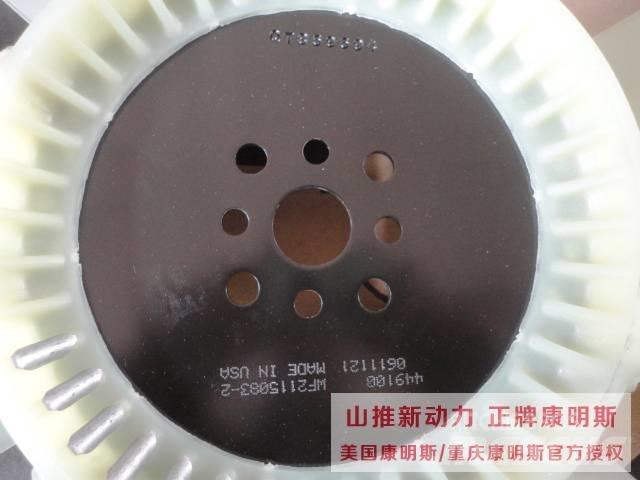 Cummins fan 3912752 Ostale komponente