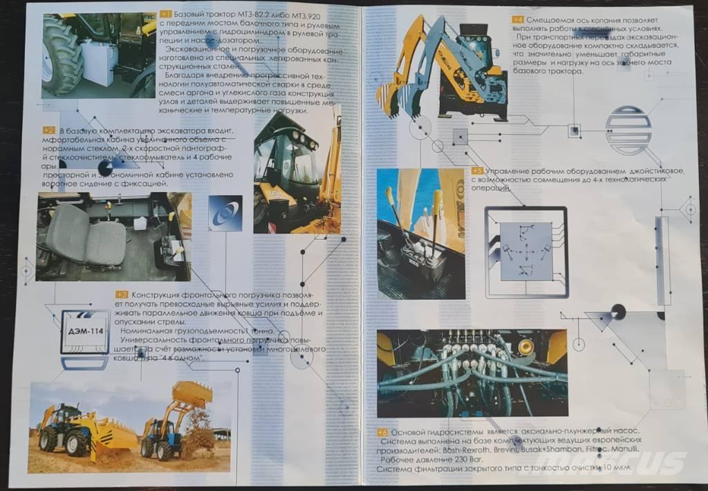 MTZ DEM-114 Traktori