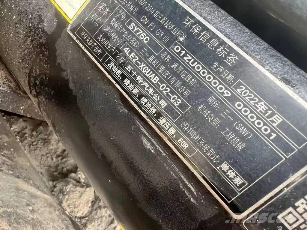 Sany SY 75 C pro Bageri gusjeničari