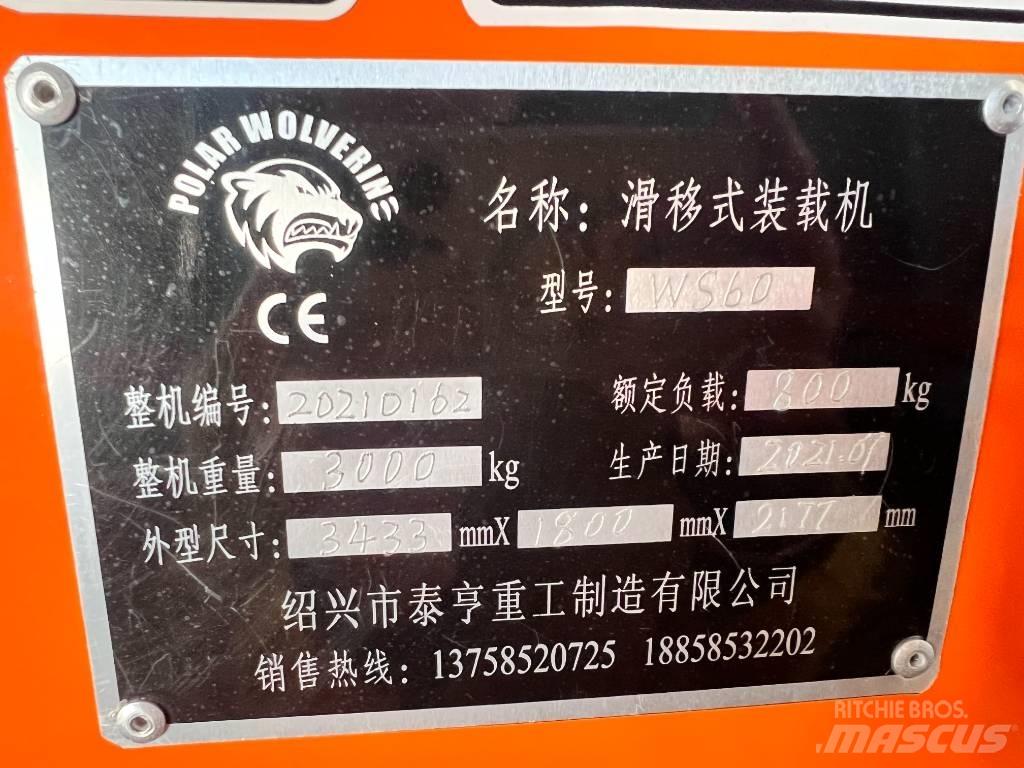  福威 WS60 Ostali komunalni strojevi