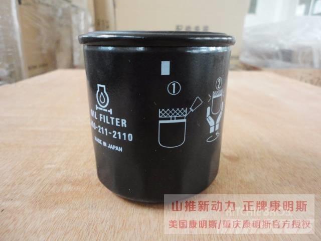 cummins 3978391 Motori