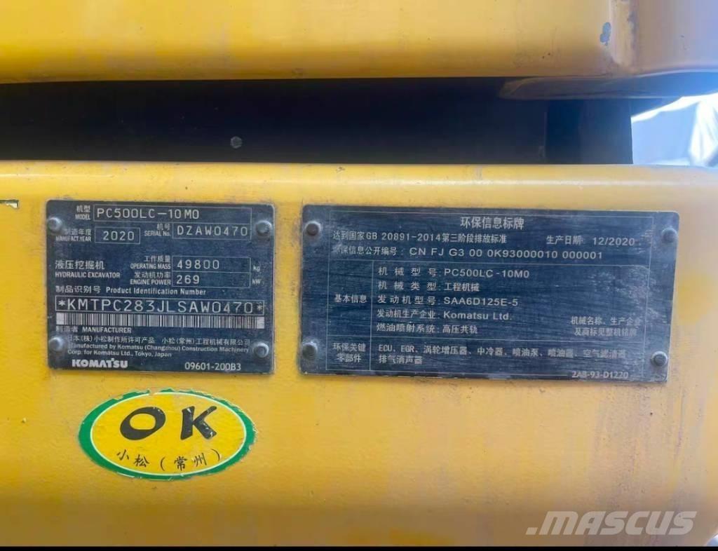 Komatsu pc500lc-10mo Amfibijski bageri