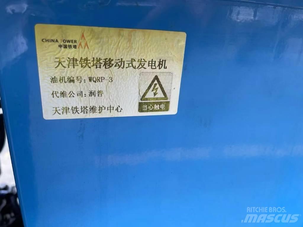 Yanmar 13.3KVA Dizel agregati