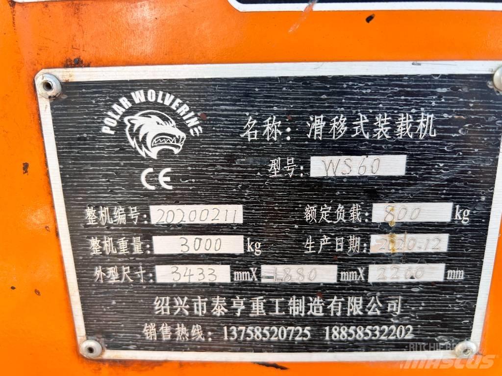  福威 WS60 Ostali komunalni strojevi