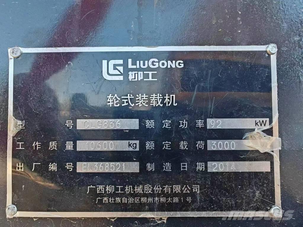 LiuGong 835 H Utovarivači na kotačima