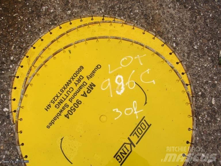 ABG 600 XIL Betonski/ žbukarski mikseri