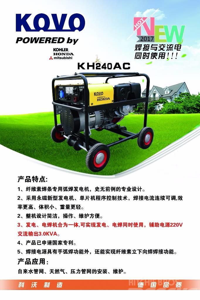 Kovo portable welder generator KH240AC Aparati za zavarivanje